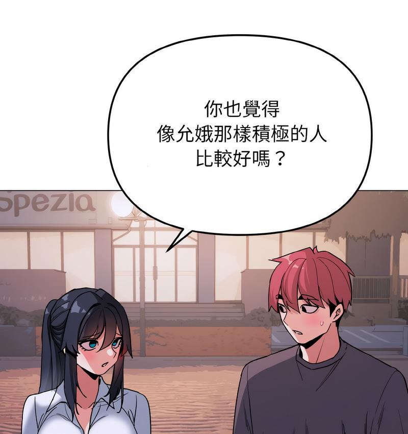 第84话 - 第48.jpg页