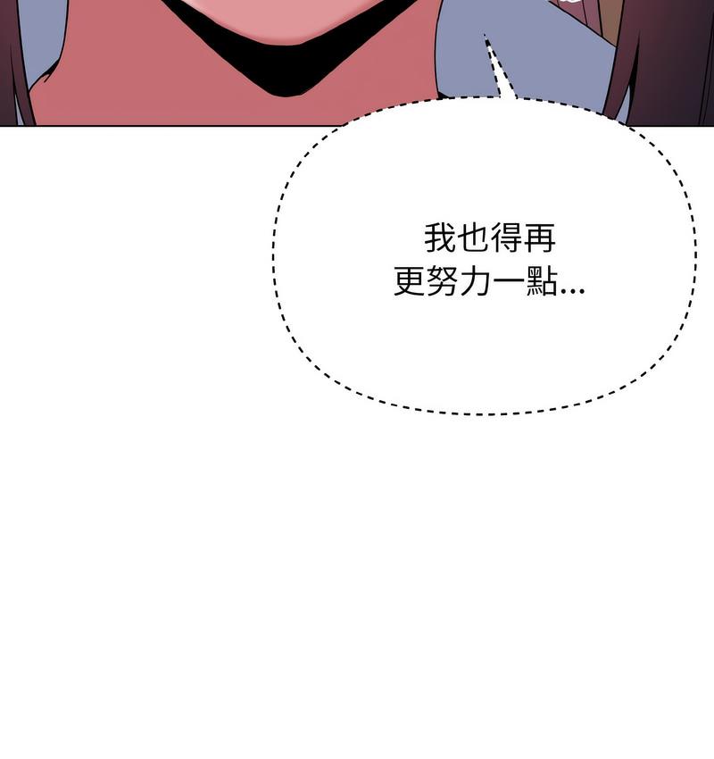 第84话 - 第55.jpg页