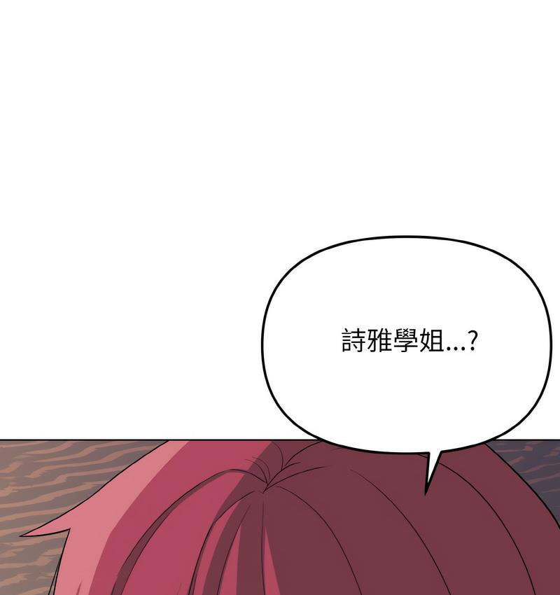 第84话 - 第59.jpg页