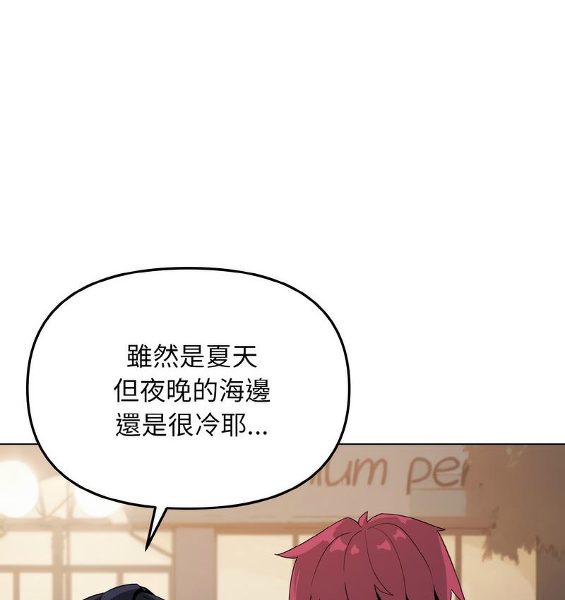 第84话 - 第61.jpg页