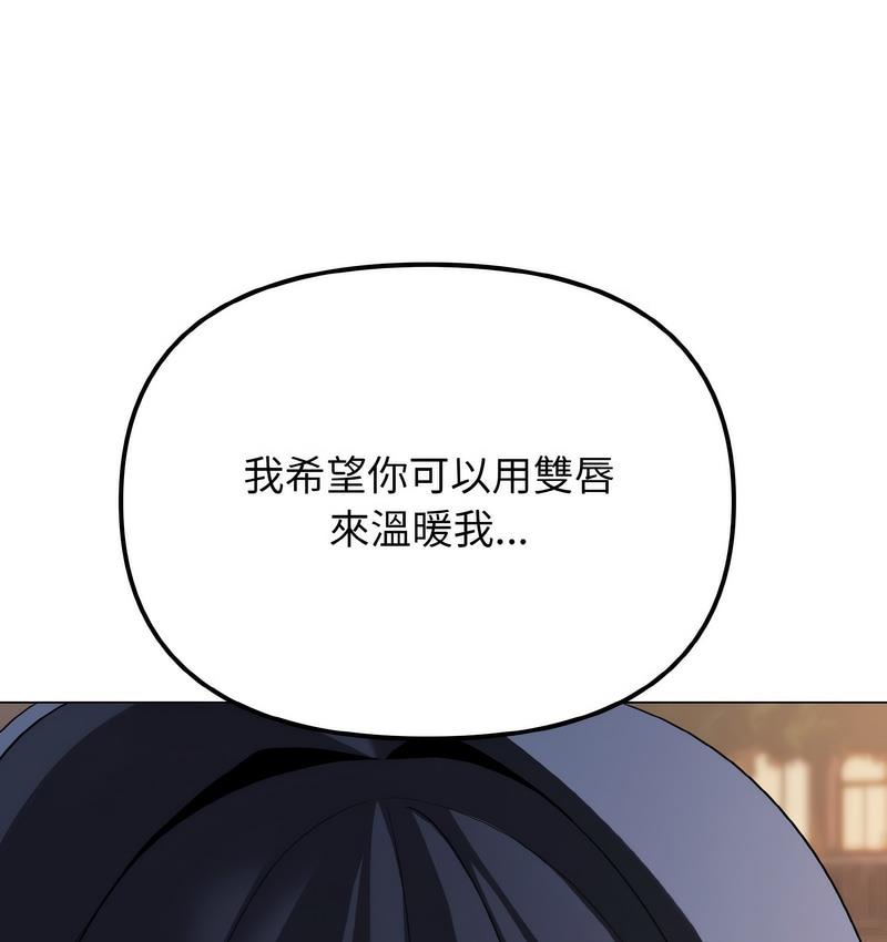 第84话 - 第63.jpg页