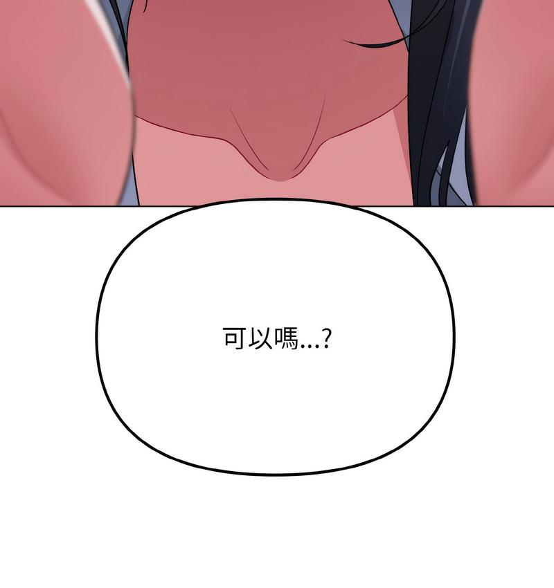 第84话 - 第66.jpg页