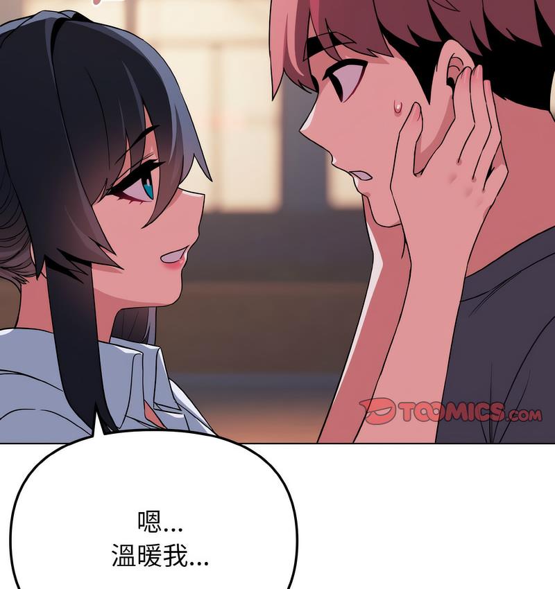 第84话 - 第68.jpg页