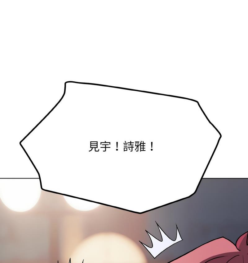 第84话 - 第71.jpg页