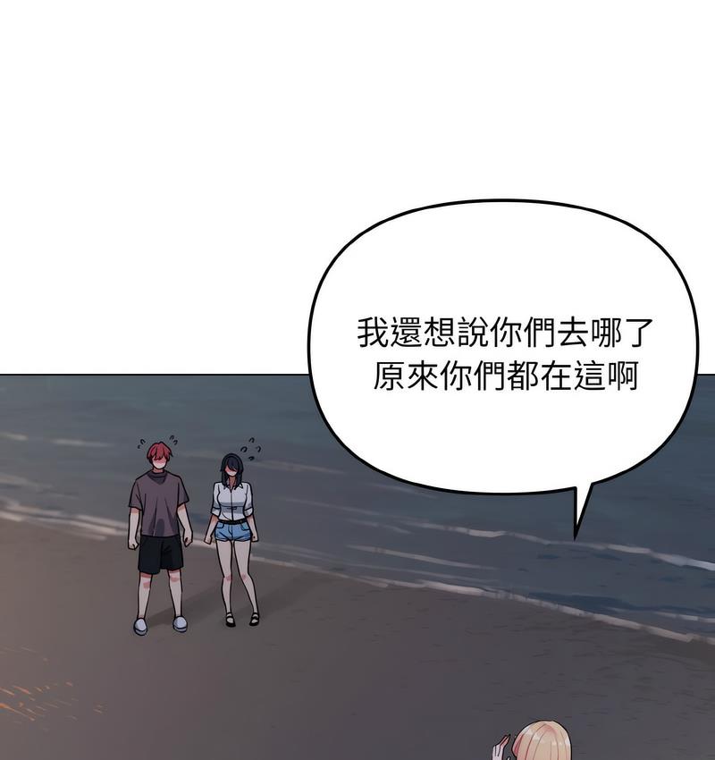 第84话 - 第73.jpg页