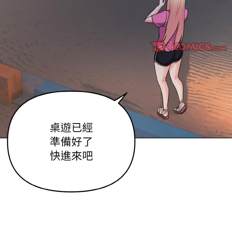 第84话 - 第74.jpg页