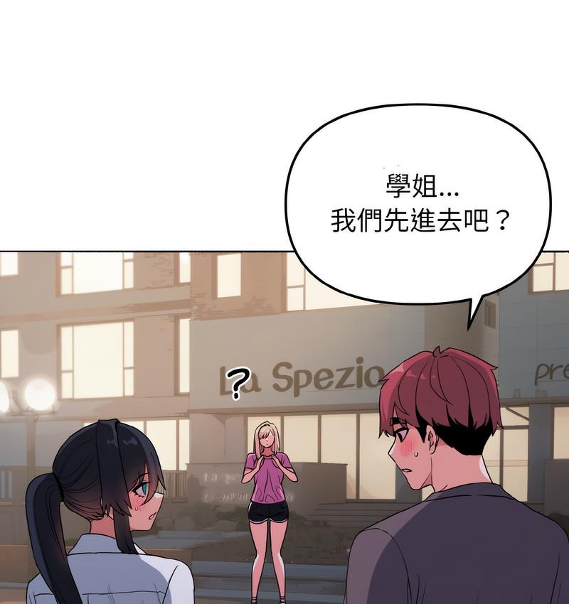 第84话 - 第75.jpg页