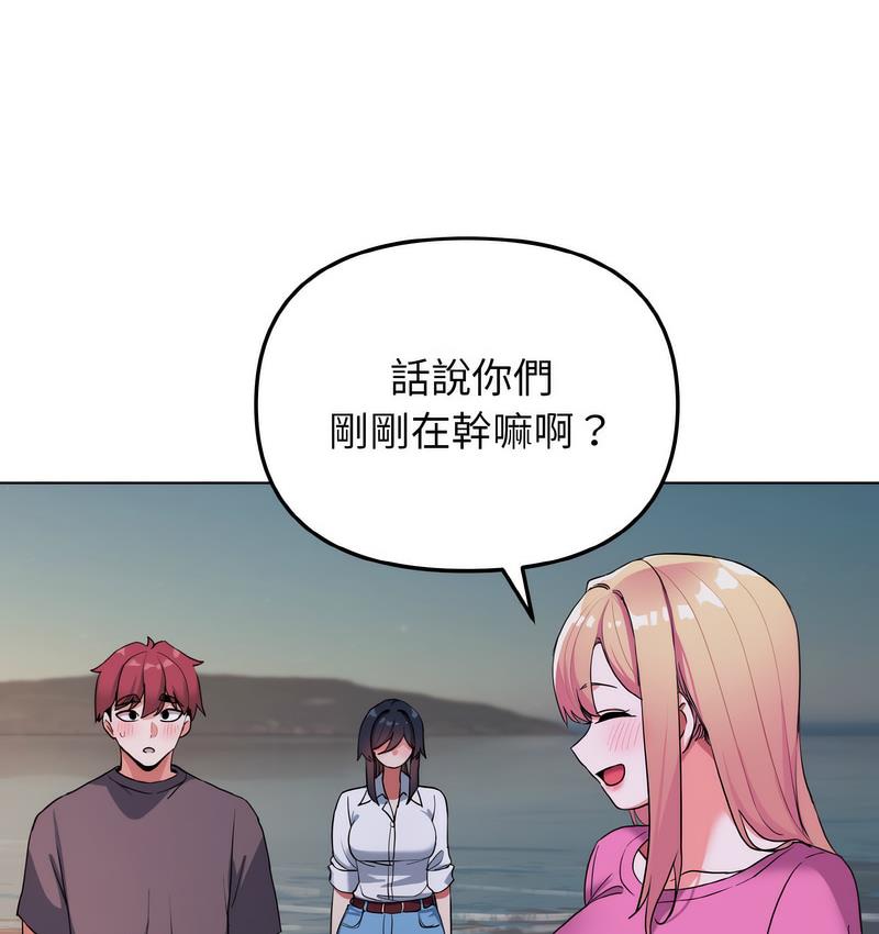 第84话 - 第78.jpg页