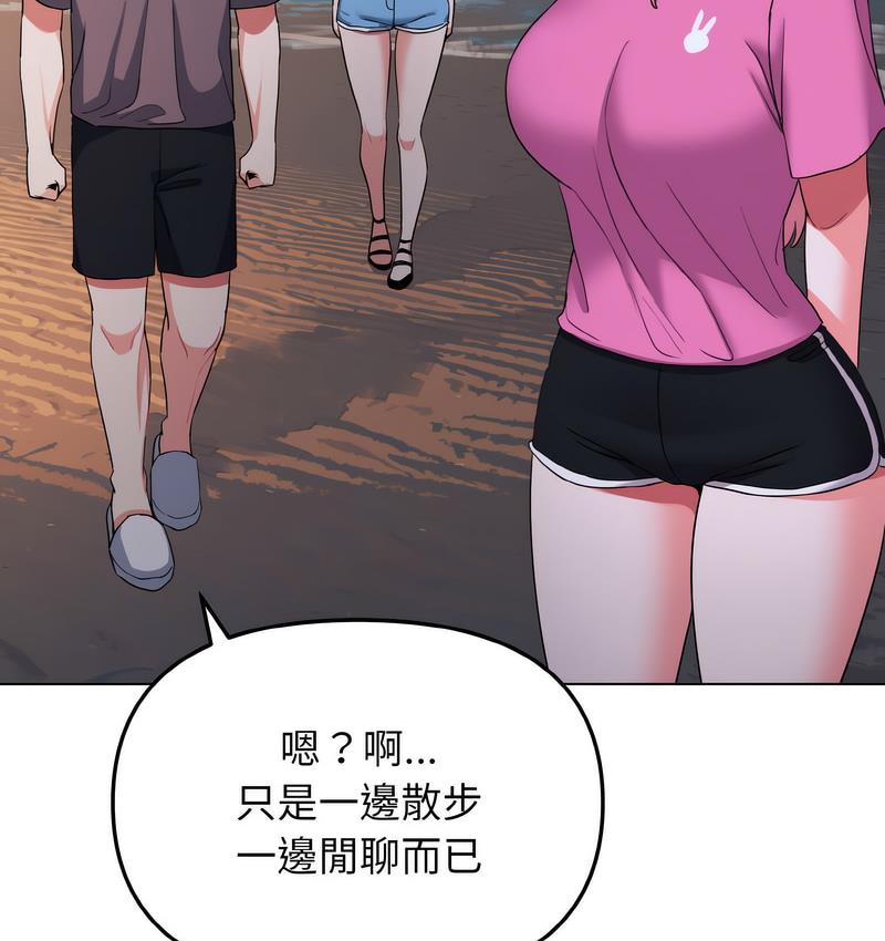 第84话 - 第79.jpg页