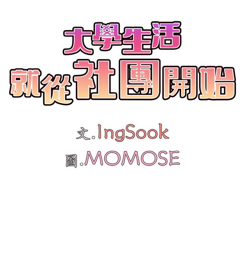 第84话 - 第84.jpg页