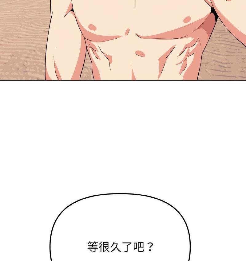 第84话 - 第89.jpg页