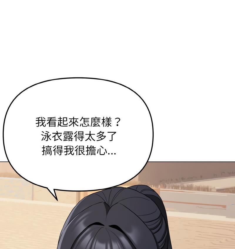 第84话 - 第93.jpg页