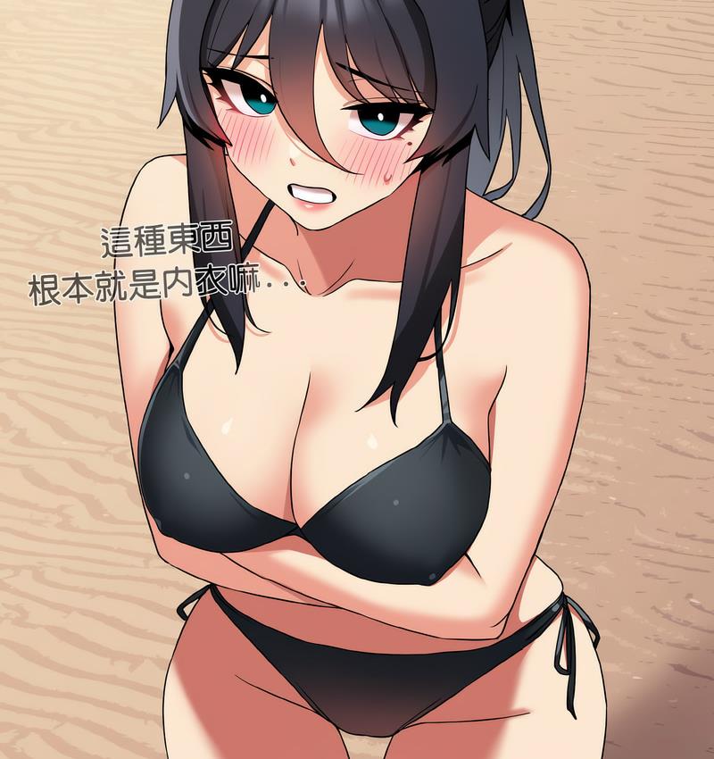 第84话 - 第94.jpg页