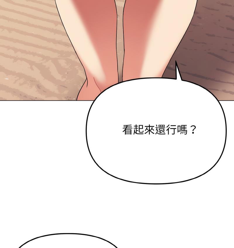 第84话 - 第95.jpg页