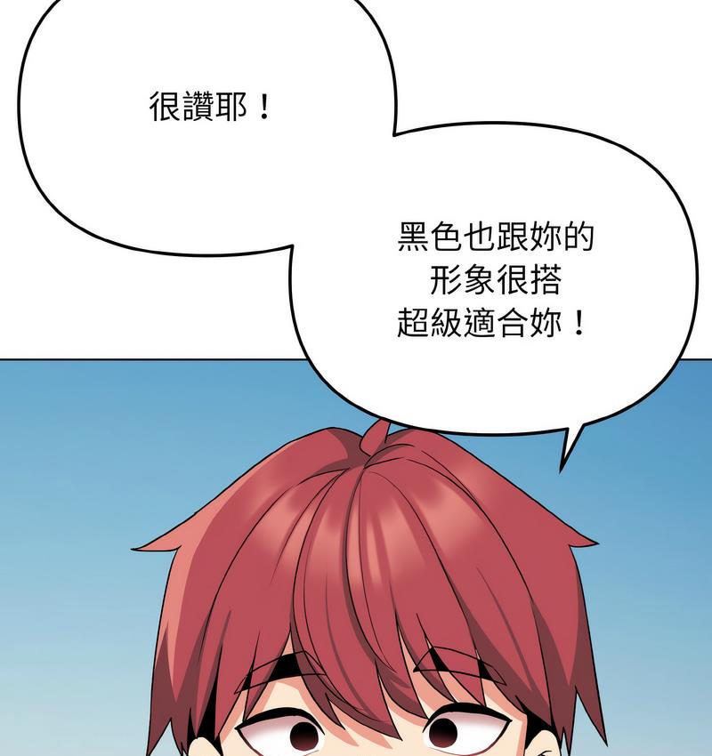 第84话 - 第96.jpg页
