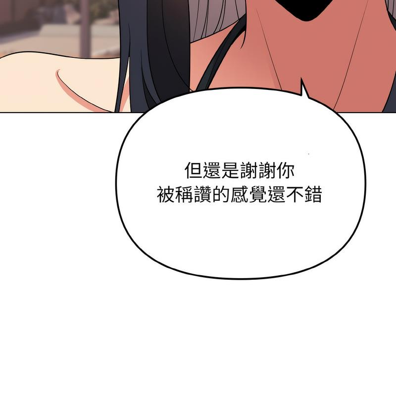 第84话 - 第100.jpg页