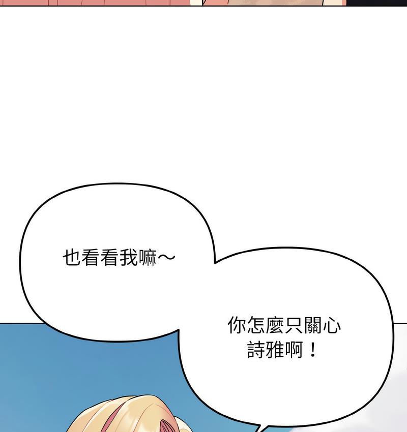 第84话 - 第102.jpg页