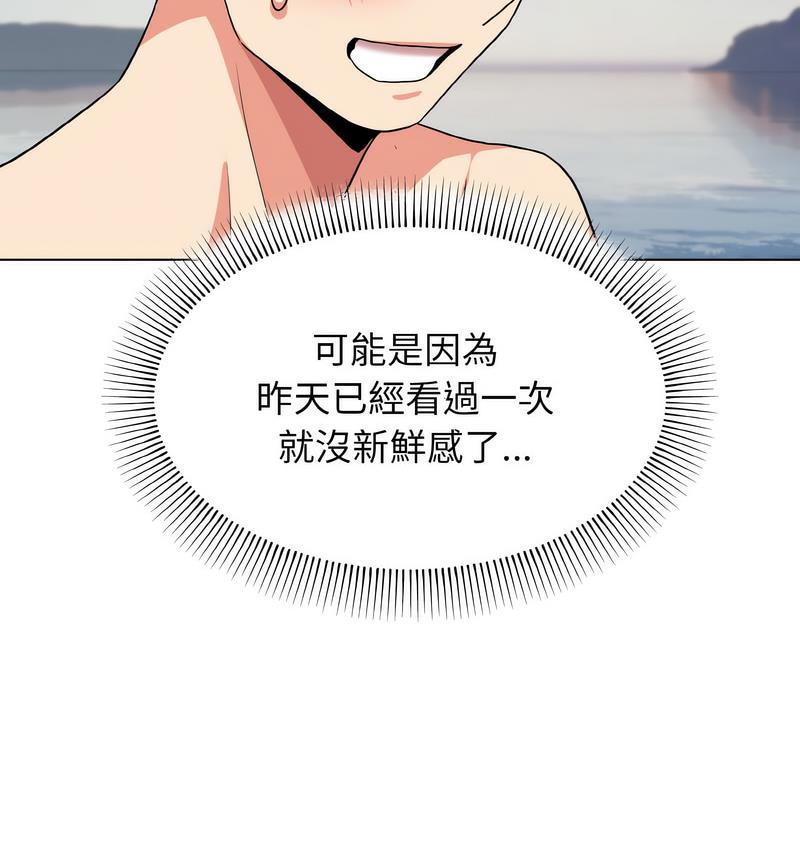 第84话 - 第106.jpg页