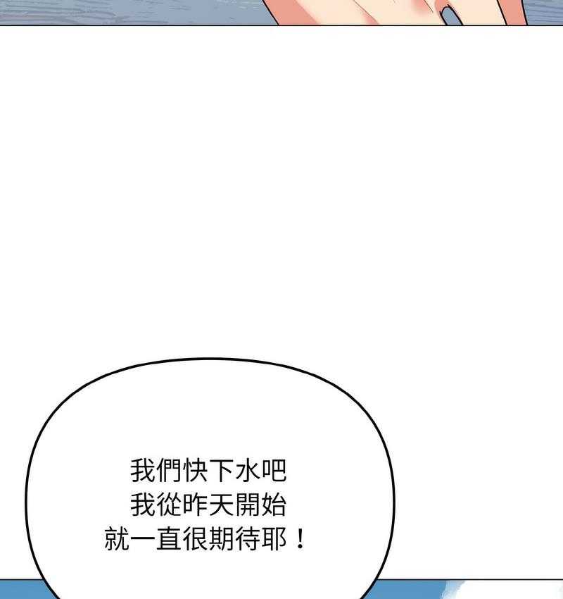 第84话 - 第108.jpg页