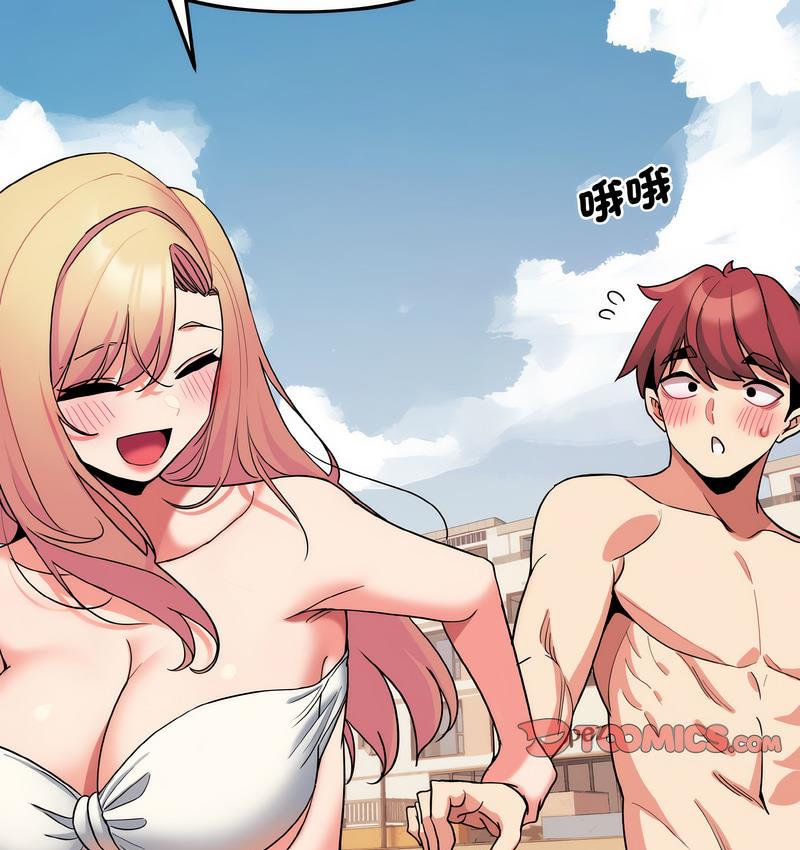 第84话 - 第110.jpg页