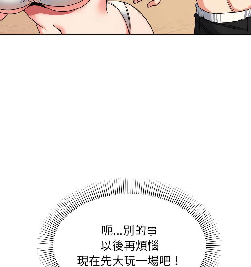第84话 - 第111.jpg页
