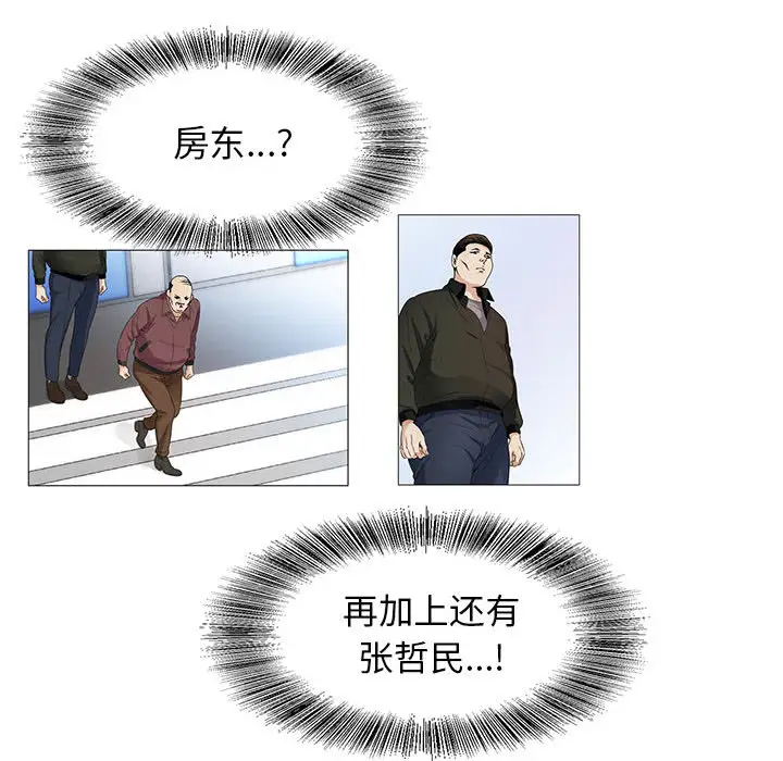 第16章 - 第44.jpg页