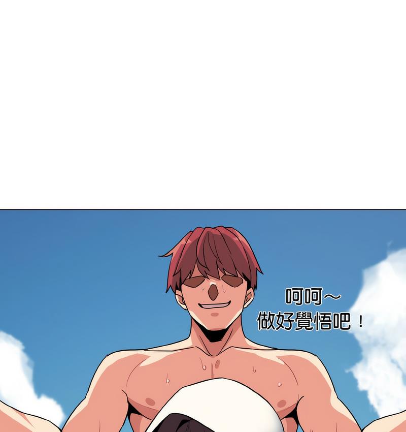 第84话 - 第115.jpg页