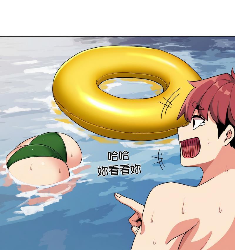 第84话 - 第117.jpg页