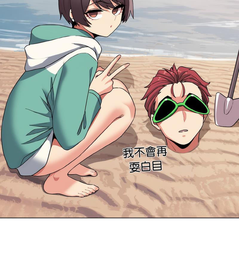 第84话 - 第119.jpg页