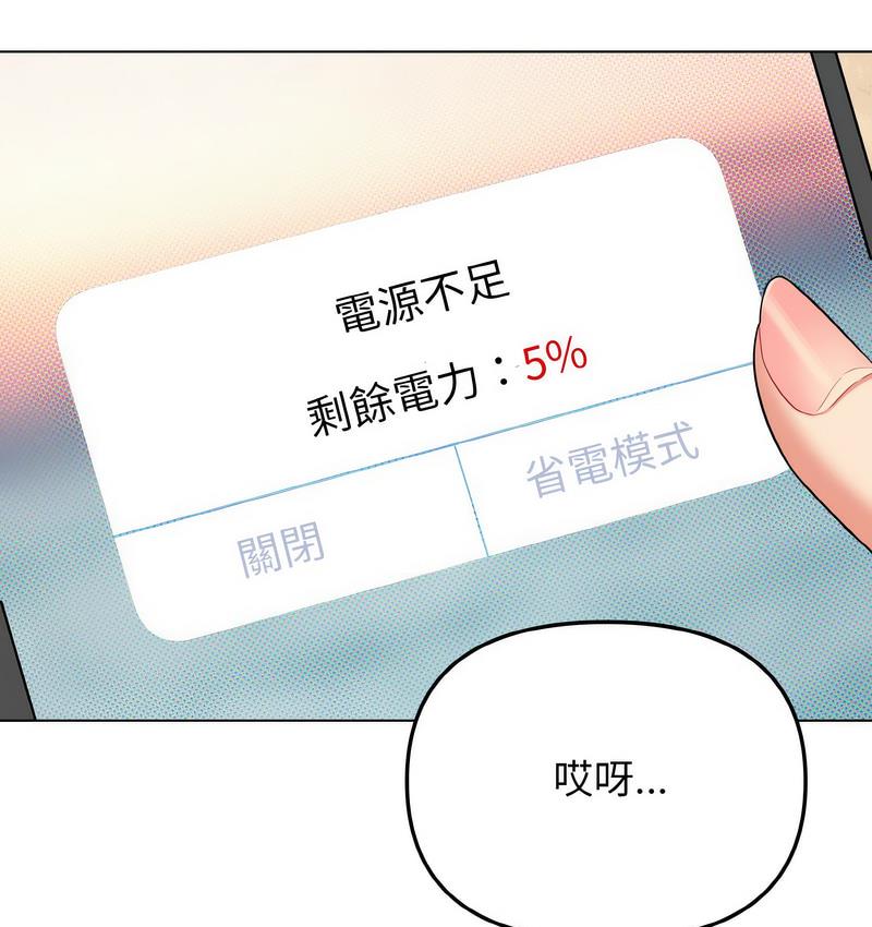 第84话 - 第125.jpg页
