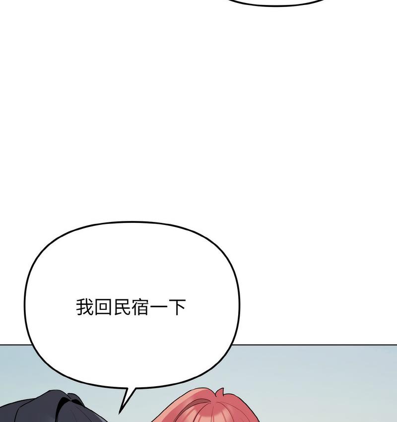 第84话 - 第126.jpg页