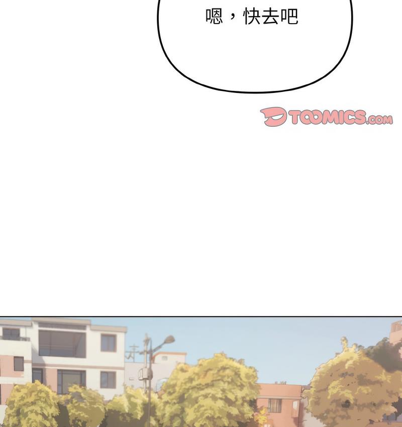 第84话 - 第128.jpg页