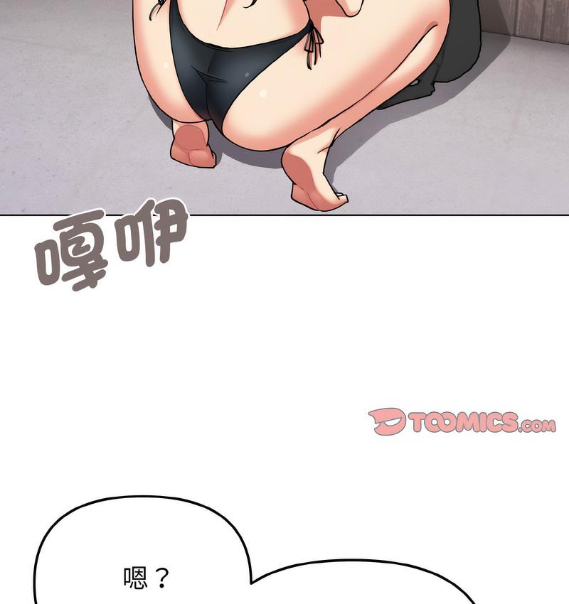 第84话 - 第134.jpg页
