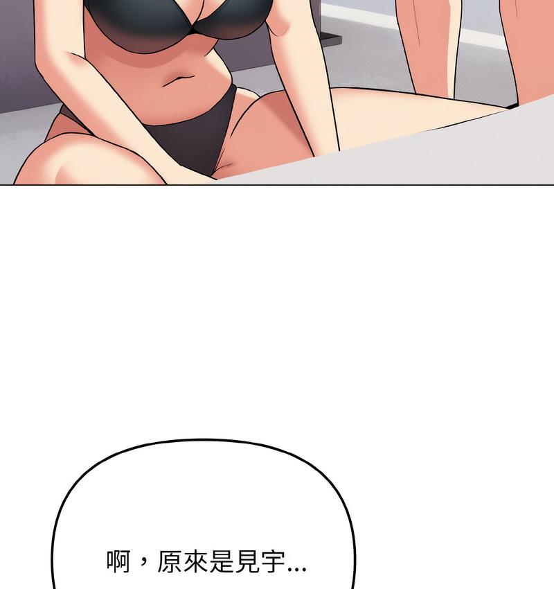 第84话 - 第136.jpg页