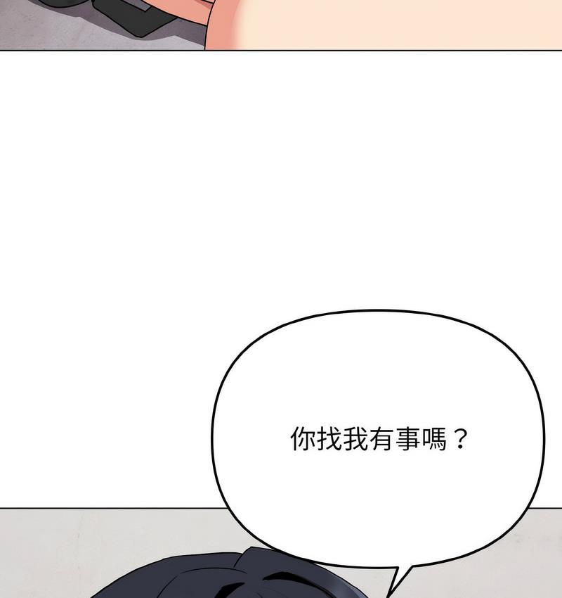 第84话 - 第138.jpg页