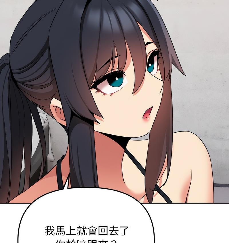 第84话 - 第139.jpg页