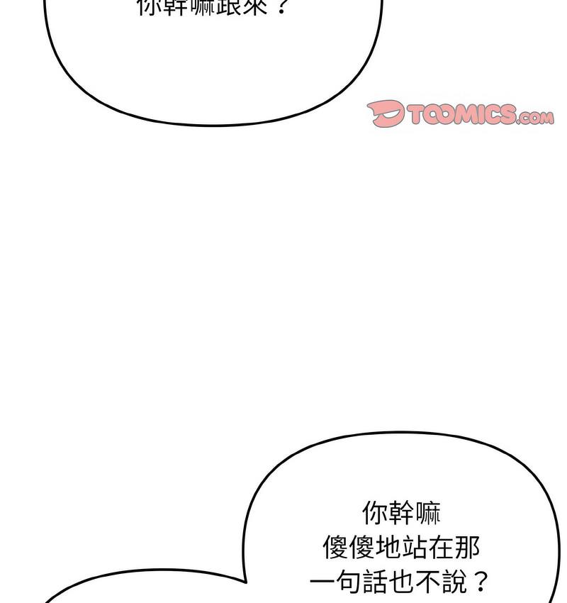 第84话 - 第140.jpg页