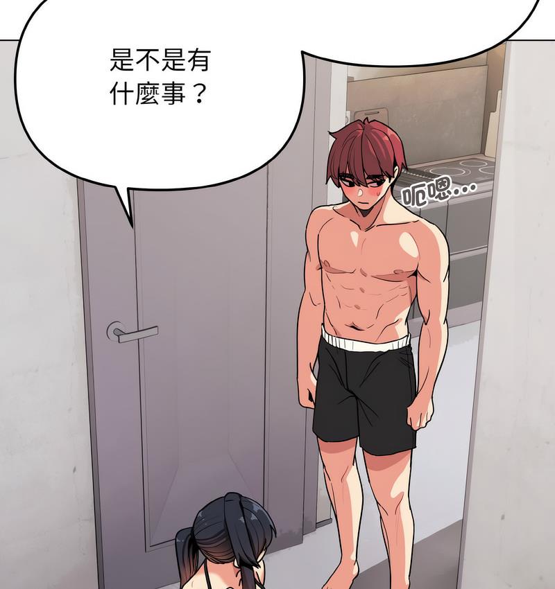第84话 - 第141.jpg页