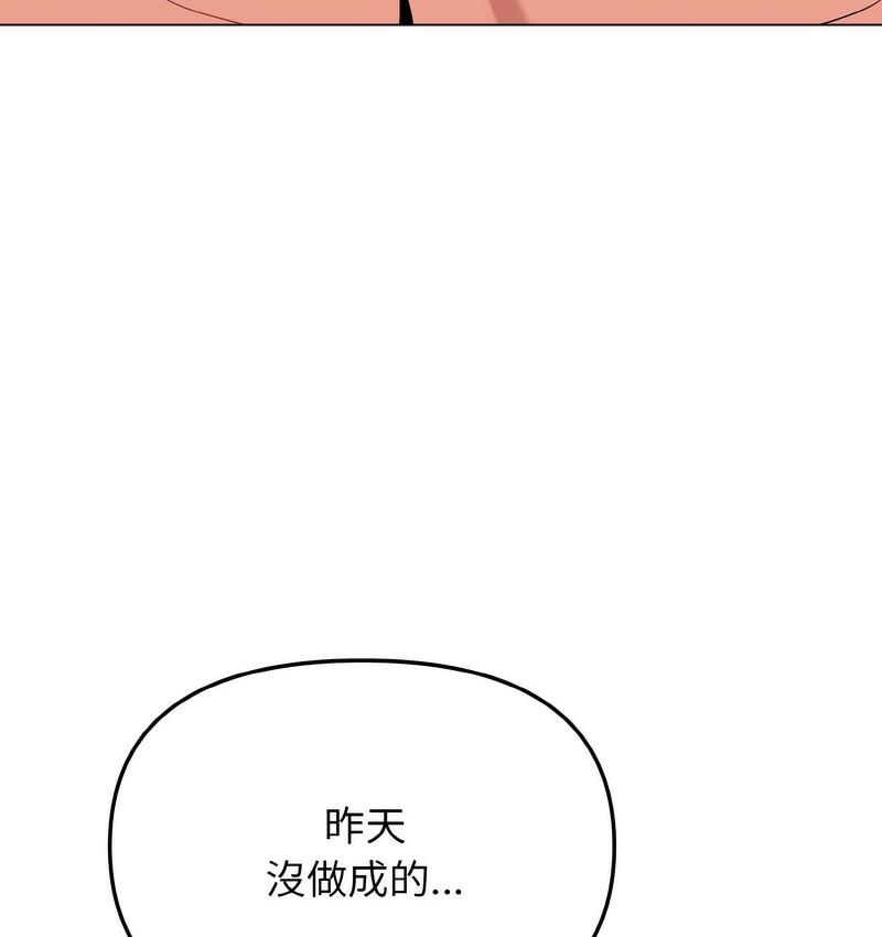 第84话 - 第145.jpg页