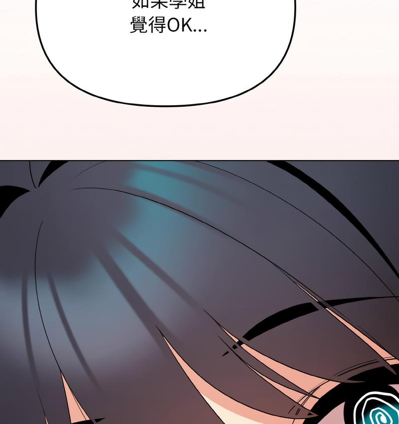 第84话 - 第148.jpg页