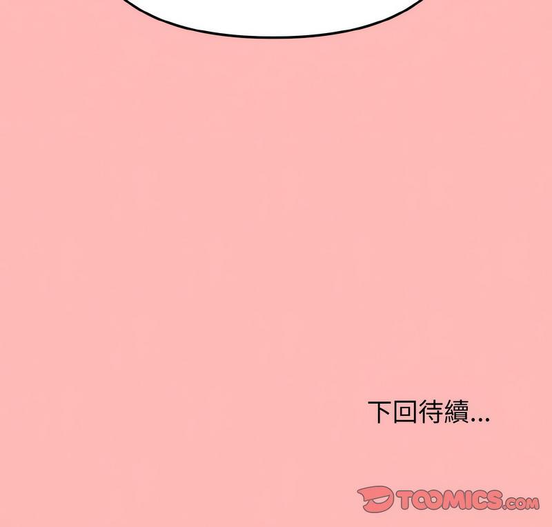 第84话 - 第151.jpg页