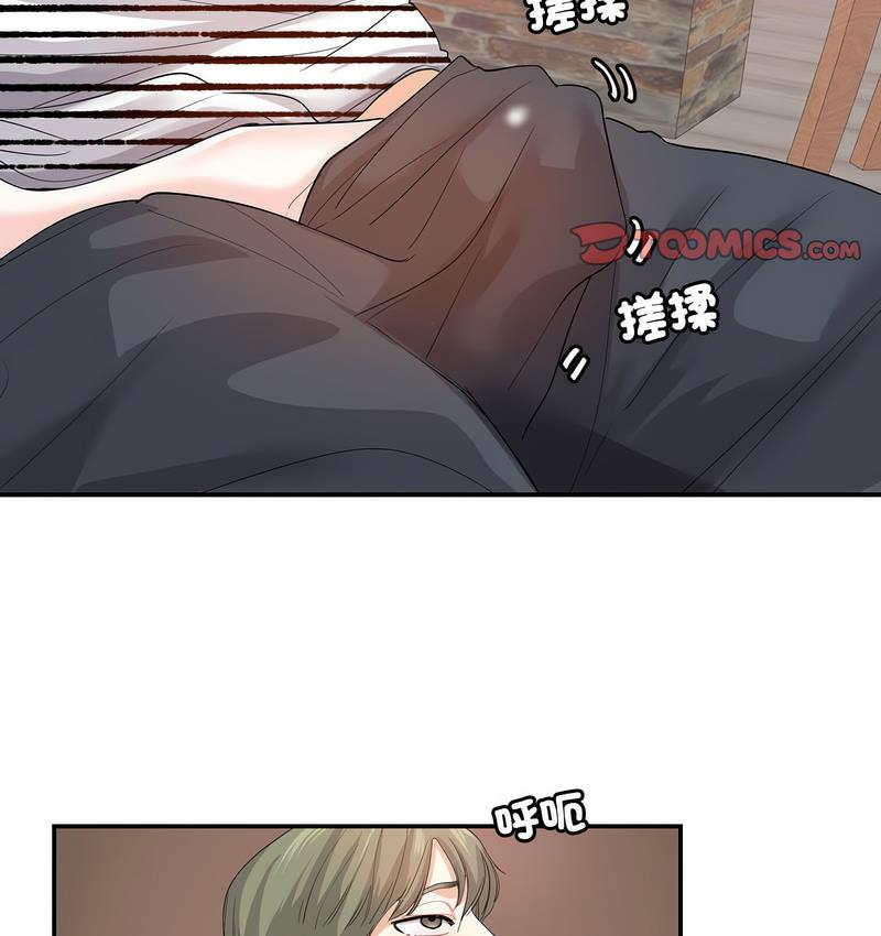 患得患失的愛戀 第24话 第2页