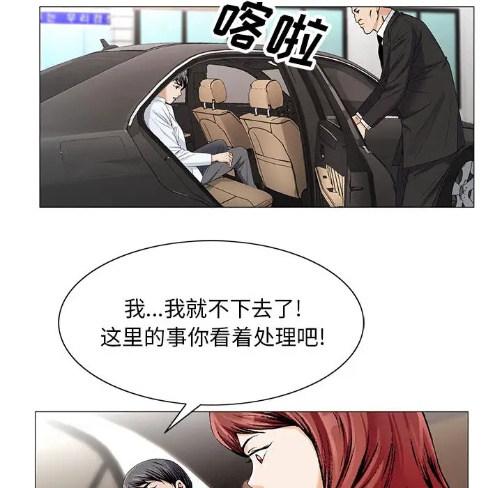 第16章 - 第45.jpg页