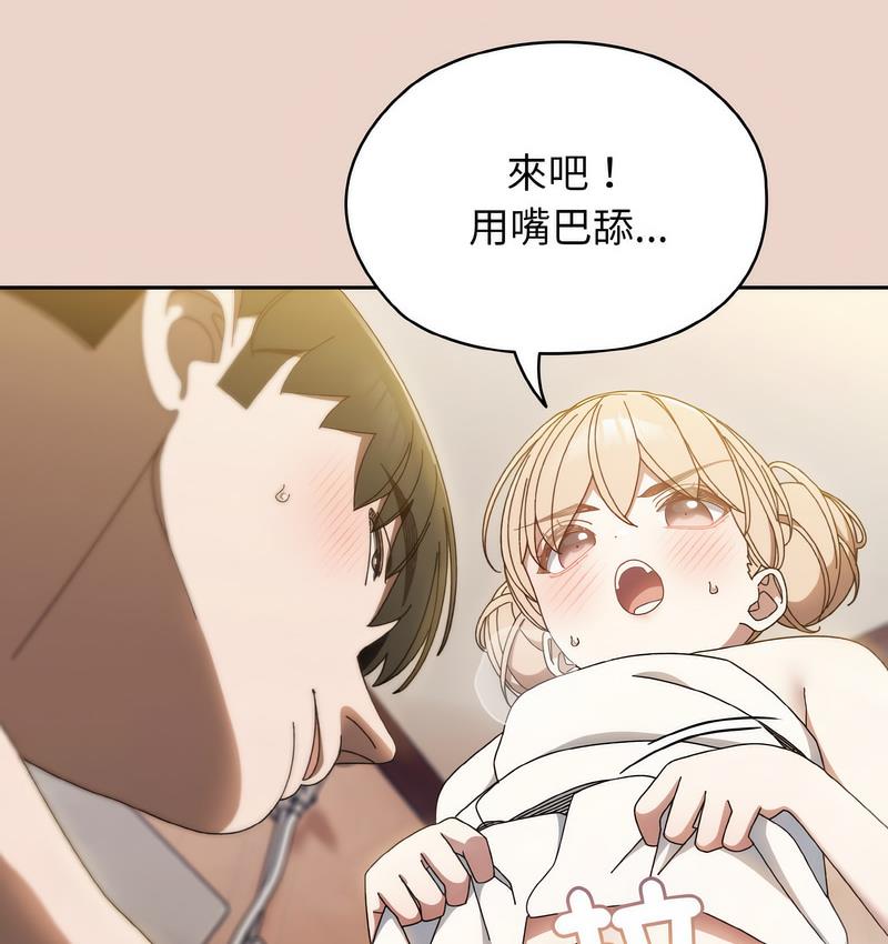 第21话 - 第3.jpg页