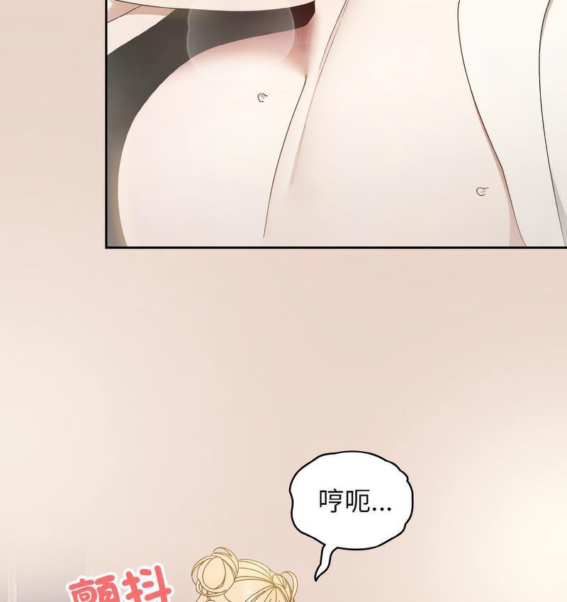 第21话 - 第7.jpg页
