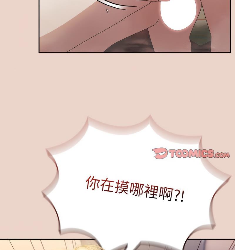 第21话 - 第14.jpg页