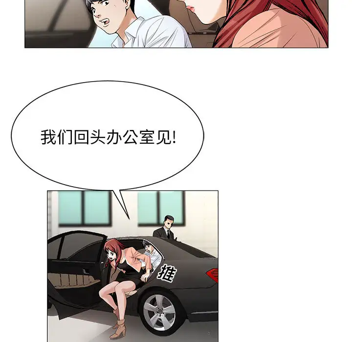 第16章 - 第46.jpg页