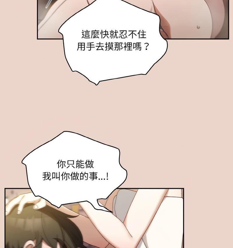 第21话 - 第18.jpg页