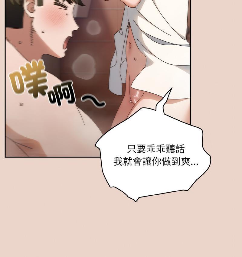 第21话 - 第19.jpg页