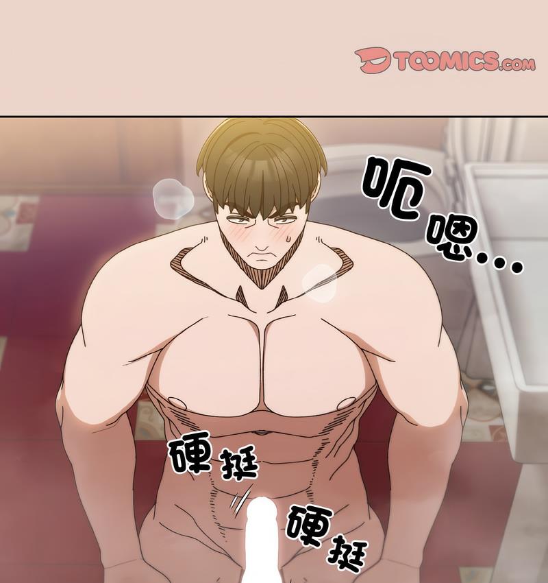 第21话 - 第20.jpg页